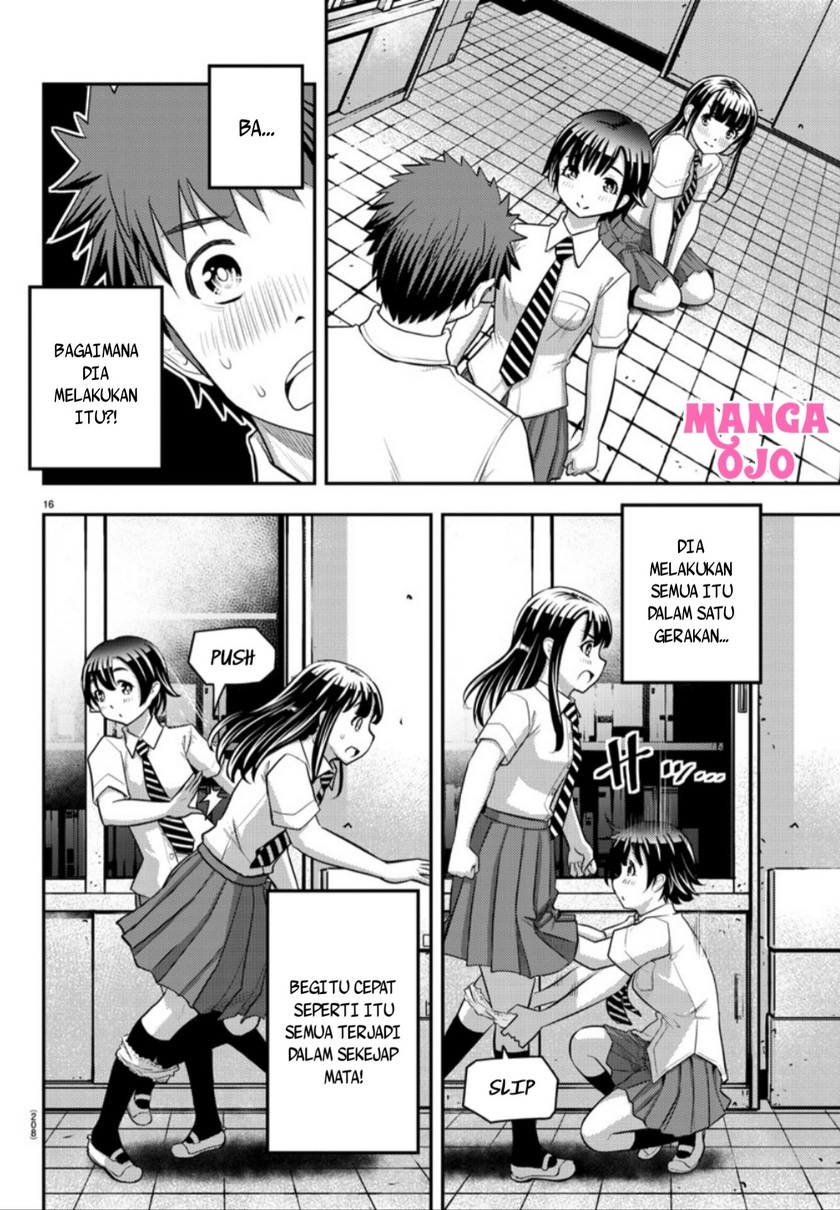 Yankee JK Kuzuhana-chan